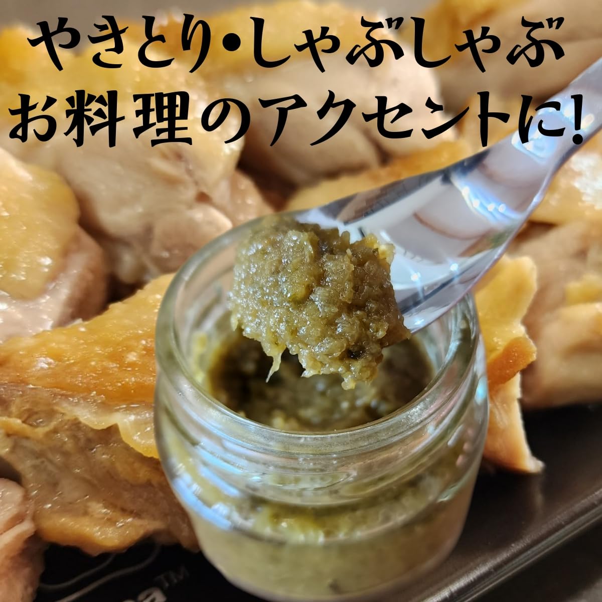 Amazon.co.jp: 仙崎海産｜長門ゆずきち胡椒 柚子胡椒 ゆずきち 唐辛子